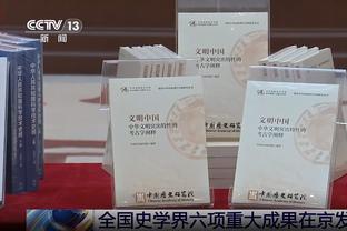 浦和前锋：能在大赛对阵曼城机会可不多，一定会好好珍惜